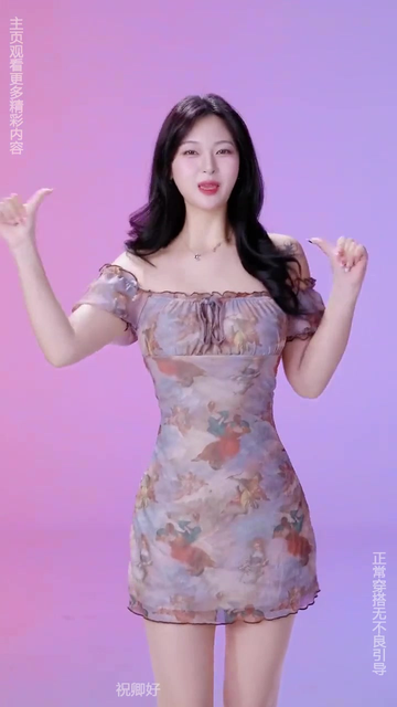 男男play应用主界面展示